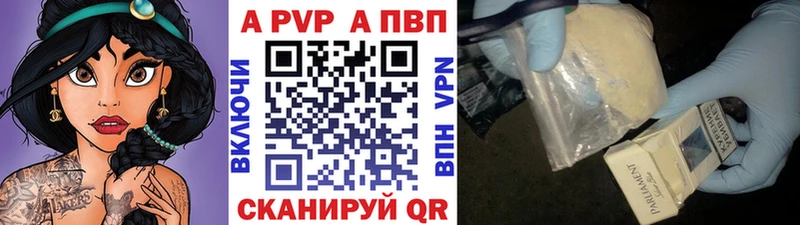 А ПВП Соль Владимир