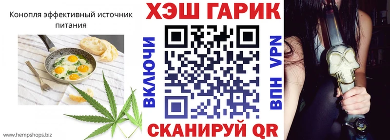 Печенье с ТГК марихуана  Владимир 