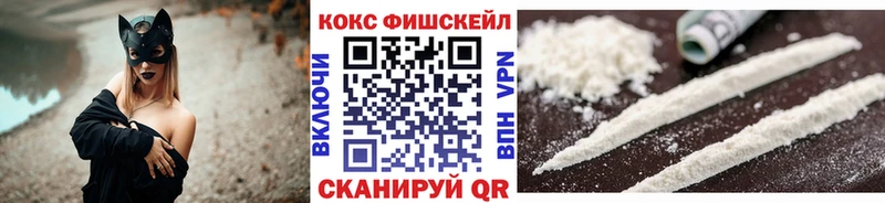 магазин  наркотиков  Владимир  КОКАИН Columbia 