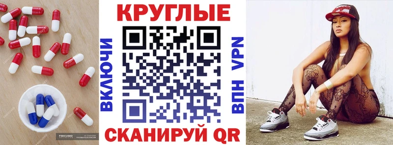 Ecstasy диски OMG как зайти Владимир