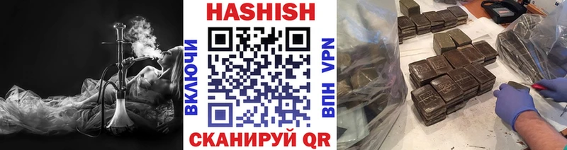 Гашиш гашик  Владимир 