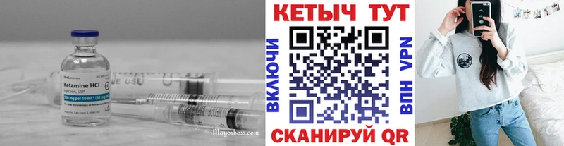 Кетамин ketamine  Владимир 