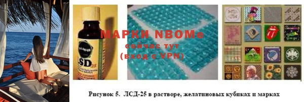 тгк Чегем