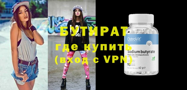 марихуана Шали
