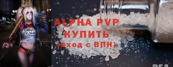 скорость mdpv Чекалин