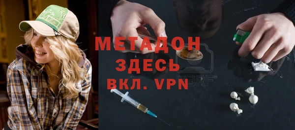 МДМА Шарыпово