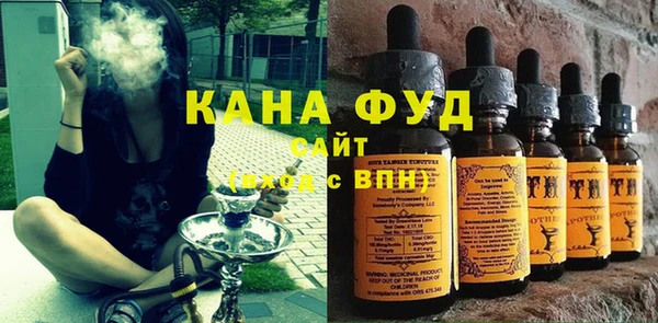 марихуана Шали