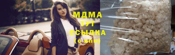 МДМА Шарыпово