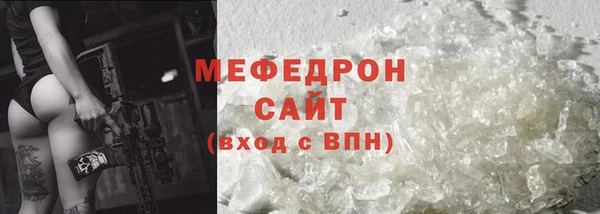 тгк Чегем