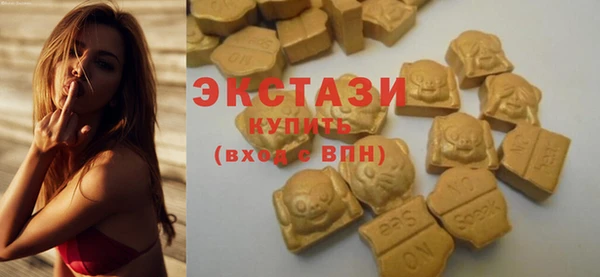 ПСИЛОЦИБИНОВЫЕ ГРИБЫ Шадринск