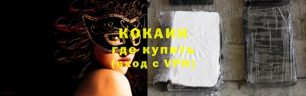 МДМА Шарыпово