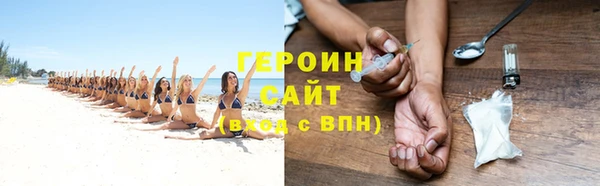 тгк Чегем