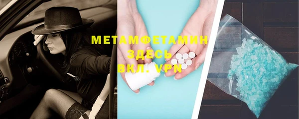 тгк Чегем