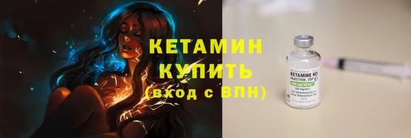 марихуана Шали