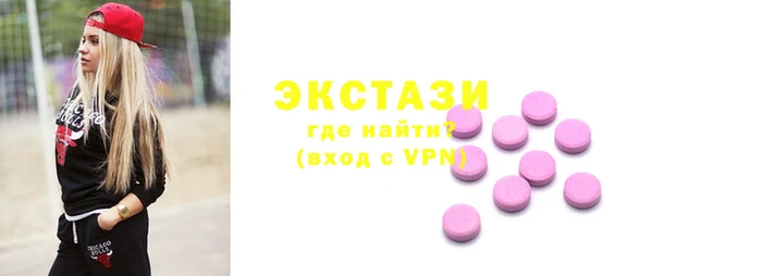 мяу мяу мука Чердынь