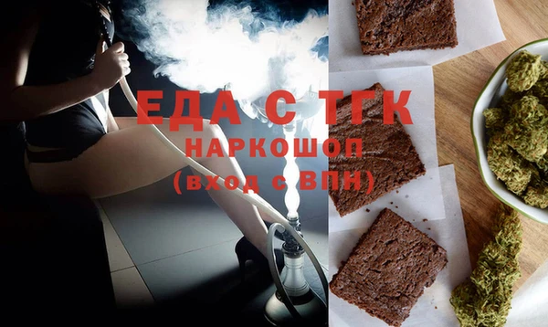 МДМА Шарыпово