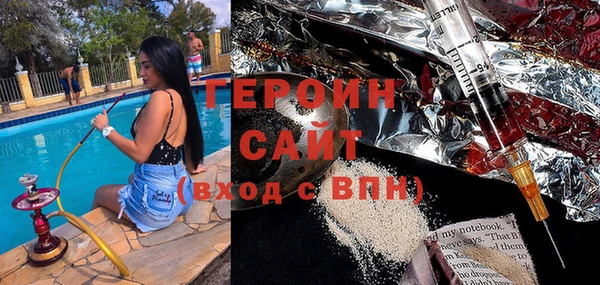 МДМА Шарыпово