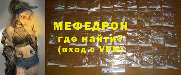 мяу мяу мука Чердынь