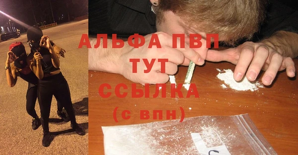 марихуана Шали