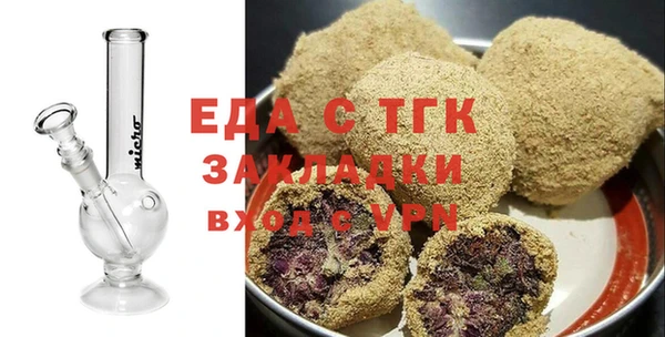 МДМА Шарыпово