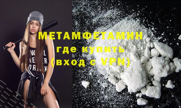 скорость mdpv Чекалин