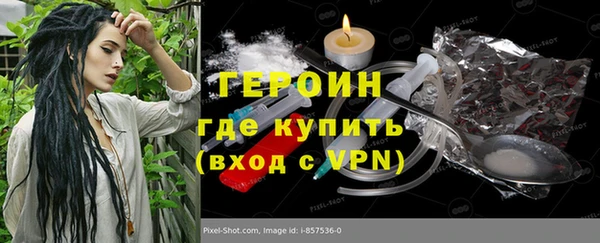 марихуана Шали