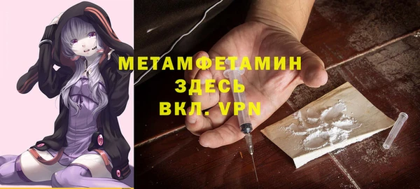 ПСИЛОЦИБИНОВЫЕ ГРИБЫ Шадринск
