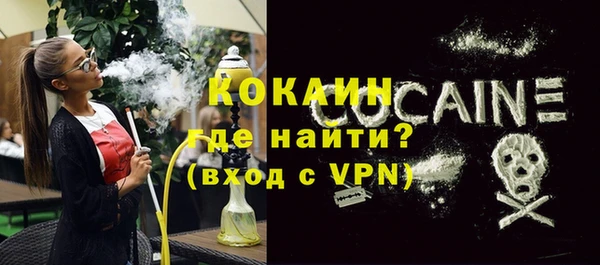МДМА Шарыпово