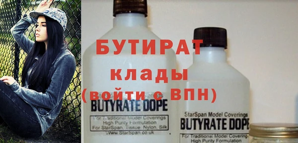 тгк Чегем