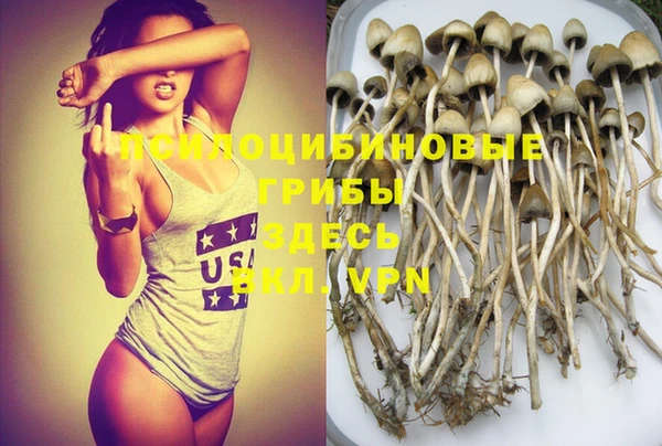 марихуана Шали