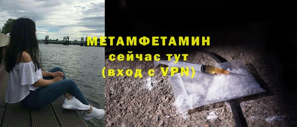 мяу мяу мука Чердынь