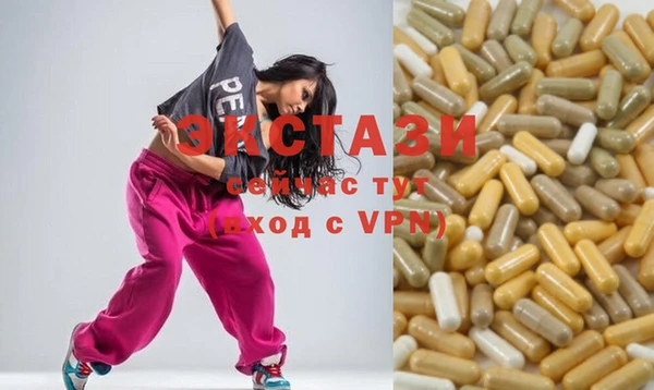 ПСИЛОЦИБИНОВЫЕ ГРИБЫ Шадринск