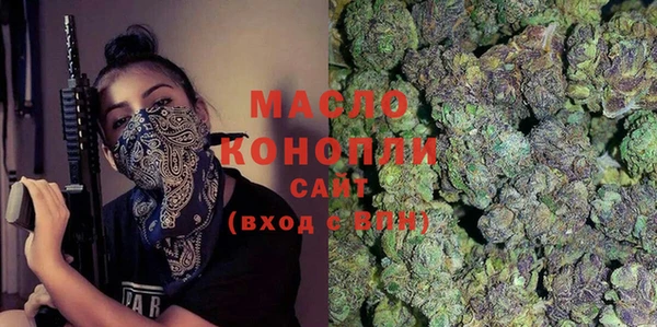 марихуана Шали