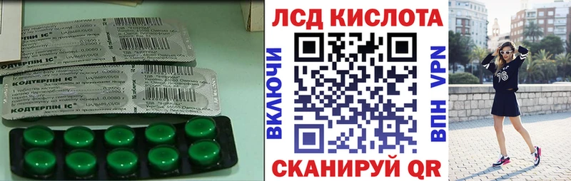 Лсд 25 экстази ecstasy  omg онион  Владимир 