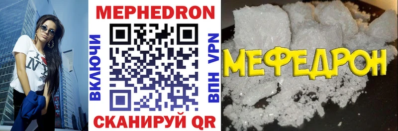 МЕФ mephedrone  Владимир 