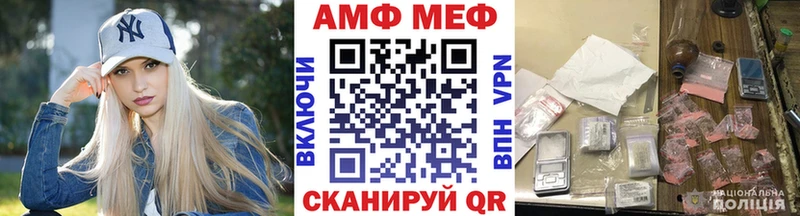 купить наркотик  Владимир  Первитин кристалл 