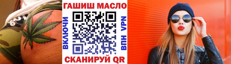 купить наркотики сайты  Владимир  ТГК гашишное масло 