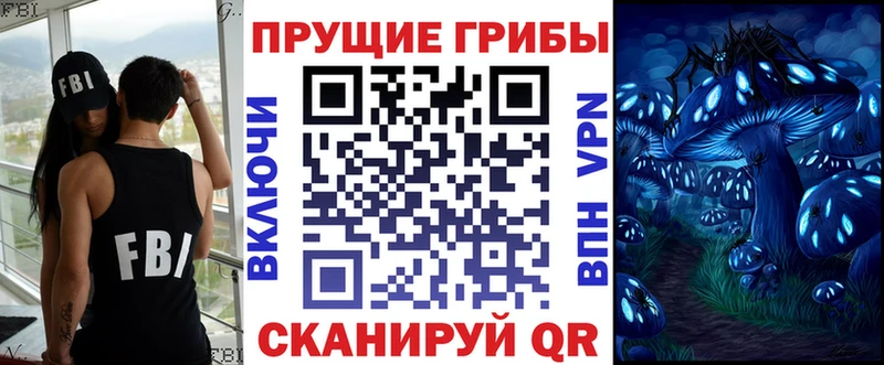 Галлюциногенные грибы прущие грибы  Владимир 